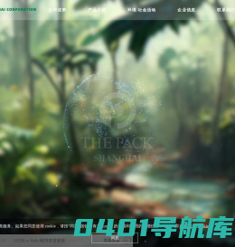 原创包装的开发、设计、印刷、量产