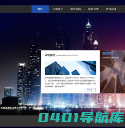 吉林省易加科技有限公司
