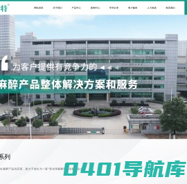 南昌贝欧特医疗科技股份有限公司
