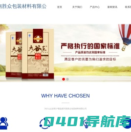 编织袋厂_郑州编织袋厂_郑州市高新区编织袋厂-河南郑州胜众编织袋厂