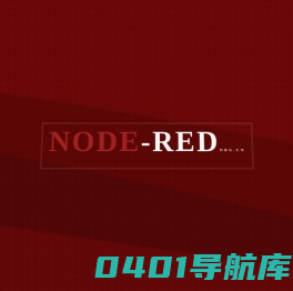 Node-RED.org.cn - Node-RED中文网