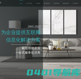 合肥小程序开发|合肥微信开发|效果图业务系统-合肥美讯信息科技有限公司