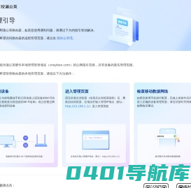 贝锐蒲公英