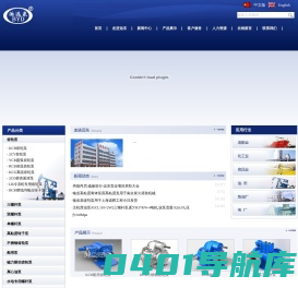 河北远东泵业|远东泵业|泊头远东泵业|河北远东泵业制造有限公司官方网站