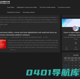商城小程序|小程序商城|电商小程序|微信小程序|抖音小程序|支付宝小程序|小程序制作平台|小程序生成平台|网站制作-未来鸟超级程序