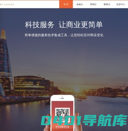 易汇金