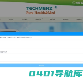 压力抗栓泵_深静脉血栓泵_厂家-淄博泰雷兹电子有限公司