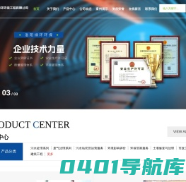 河南污水处理设备_河南污水处理一体化设备_河南工业废水处理-洛阳市绿环环保工程有限公司