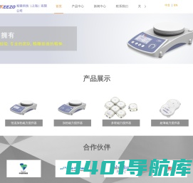 磁力搅拌器-超薄磁力搅拌器-恒温磁力搅拌器-多联磁力搅拌器-精凿科技（上海）有限公司