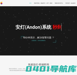 苏州贞亮显示控制系统有限公司