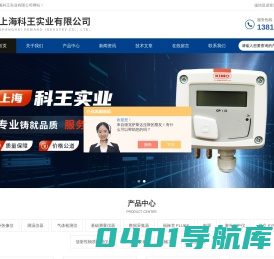 E40红外热像仪-Flir手持式-MC2-4-msa气体检测仪-上海科王实业有限公司