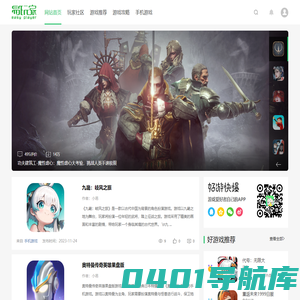 好玩的游戏推荐，手游排名，单机游戏下载 - 易玩家