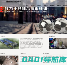 温州市龙湾精明阀门有限公司