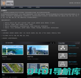 深圳VR全景拍摄|全景视频拍摄|VR全景摄影-视拓公司为您提供优质服务