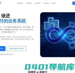 苏州澳达斯科技发展有限公司