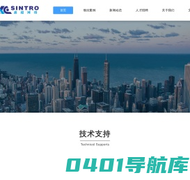 山东鑫超网络科技有限公司