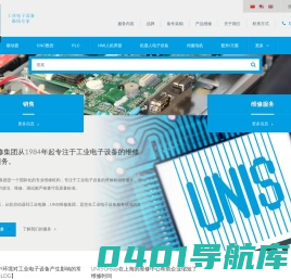 西门子触摸屏维修-工业电源维修-CNC数控模块维修-伺服驱动器维修-荷兰佑涅士集团