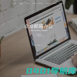 上海开杰信息技术有限公司-松江网站建设-松江网站制作-松江网页设计-松江做网站公司