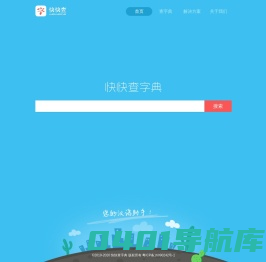 优智网