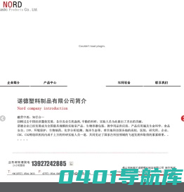 欢迎光临品宅