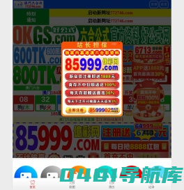 天津道路划线-天津道路护栏-天津道路标牌-天津市路美交通设施