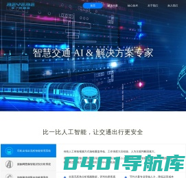 比一比智能