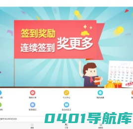 大秦朝旭资源站 - 大秦朝旭资源站-源码下载站