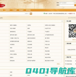 岐黄（qihuang.vip）