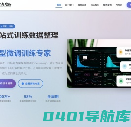 佛山顺德大良企业网站建设公司_智匙网络