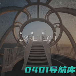 首页_建筑设计_上海造域科技