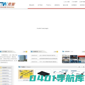 竞智数码科技（上海）有限公司