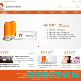 阿祺喷雾型鼻腔过敏原阻隔剂｜阿祺官网