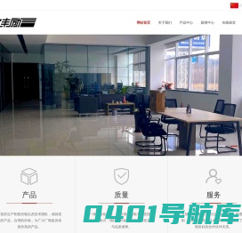 大连亿丰励刃具有限公司