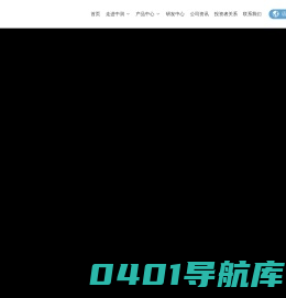 嘉兴中润光学科技股份有限公司
