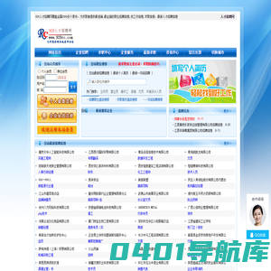 929人才招聘网_个人简历,招聘,找工作,个人简历模板
