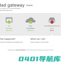 玻璃鳞片胶泥,乙烯基树脂-廊坊三尚环保科技有限公司