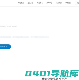 淄博市临淄齐泉工贸有限公司-氧化聚乙烯蜡-高密度氧化聚乙烯蜡