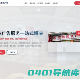 莱莱欢乐送外卖跑腿 - 点外卖、喊跑腿就上欢乐送 -  www.llwaimai.com