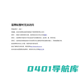 西安消防设备厂家_西安防爆电气批发_西安消防器材价格_火灾自动报警系统-秦北消防设备公司