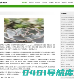 立红网