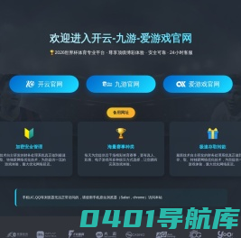 广西沙盘模型-广西建筑模型-广西模型制作-南宁尚佳模型设计有限公司