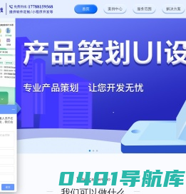 河南牵单网络科技有限公司