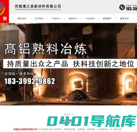 棕刚玉-白刚玉-金刚砂磨料-耐磨地坪砂-清泉磨料厂家
