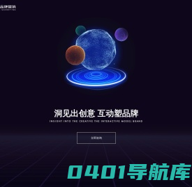成都联众品牌营销策划有限公司