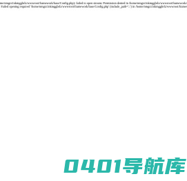 内蒙古润泽源生物科技股份有限公司