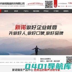 流水线静音房-高速冲床隔音房-抛丸机隔音房-常州市新诺隔音科技有限公司