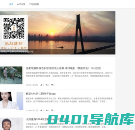 可可轩/互联网APP软件开发/小程序平台制作