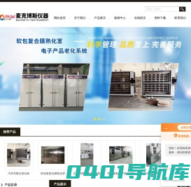 苏州超声波清洗机|麦克博斯百科