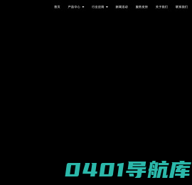 RFID读写器_RFID模块_RFID读写器芯片_RFID标签芯片-国芯物联公司