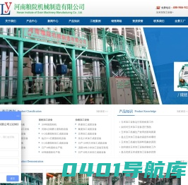 玉米深加工制粉设备厂家-玉米精加工成套设备批发价格-玉米面粉深加工设备-河南粮院机械厂